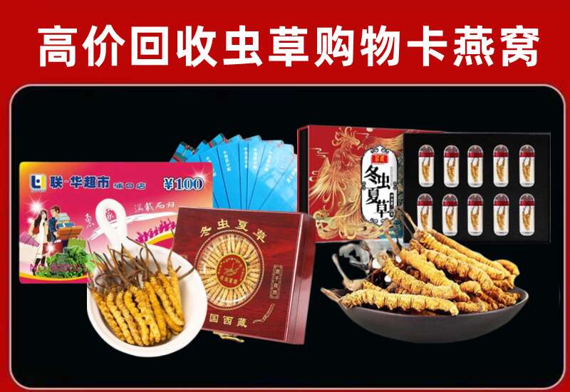 永宁县回收购物卡