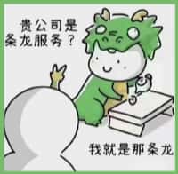 永宁县德宝烟酒回收店