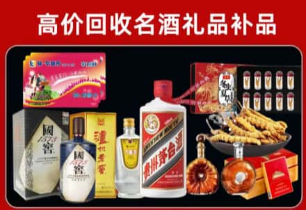 永宁县回收80年茅台公司在哪？